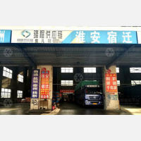 驿程物流园店网点