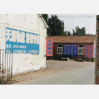 其他店网点