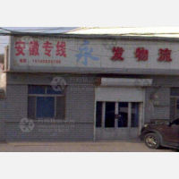 其他店网点