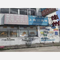 上海到江苏盐城亭湖区专线,上海到江苏盐城亭湖区直达线路,上海到江苏盐城亭湖区中转线路