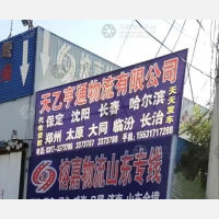 任丘到山西太原专线,任丘到山西太原直达线路,任丘到山西太原中转线路