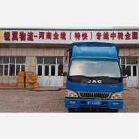 其他店网点
