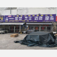 上海到江苏盐城亭湖区专线,上海到江苏盐城亭湖区直达线路,上海到江苏盐城亭湖区中转线路