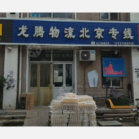 其他店网点