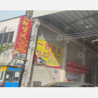 云城区店网点