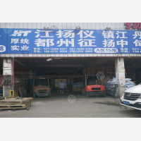厚统公路港店网点