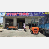其他店网点