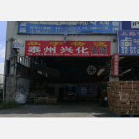 上海到江苏泰州兴化专线,上海到江苏泰州兴化直达线路,上海到江苏泰州兴化中转线路