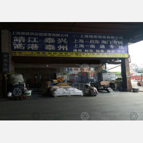 上海增威物流