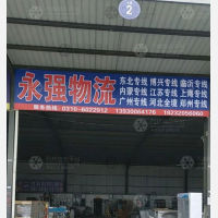 邯郸到河北承德专线,邯郸到河北承德直达线路,邯郸到河北承德中转线路