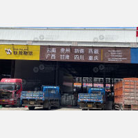 通泰物流园店网点