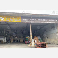 康洋物流中心店网点