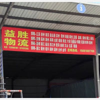 邯郸到云南丽江专线,邯郸到云南丽江直达线路,邯郸到云南丽江中转线路