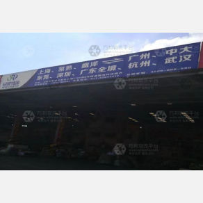 上海日昱物流