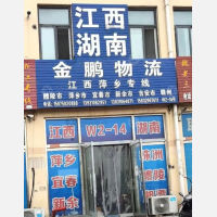 邯郸到湖南株洲专线,邯郸到湖南株洲直达线路,邯郸到湖南株洲中转线路