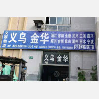 上海到浙江丽水专线,上海到浙江丽水直达线路,上海到浙江丽水中转线路