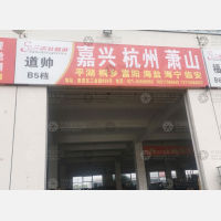 金汇镇工业路店网点