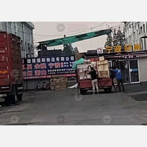 上海德禧物流
