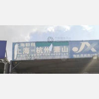 上海到浙江丽水专线,上海到浙江丽水直达线路,上海到浙江丽水中转线路