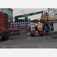 上海德禧物流
