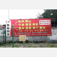 上海到浙江丽水专线,上海到浙江丽水直达线路,上海到浙江丽水中转线路