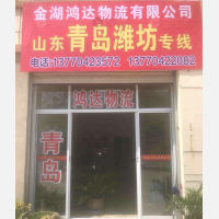 其他店网点