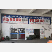 李宝北路店网点