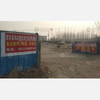 其他店网点