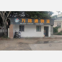 惠安到云南普洱专线,惠安到云南普洱直达线路,惠安到云南普洱中转线路
