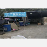 北松公路店网点