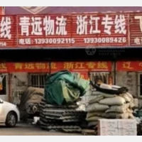 邯郸到浙江绍兴专线,邯郸到浙江绍兴直达线路,邯郸到浙江绍兴中转线路