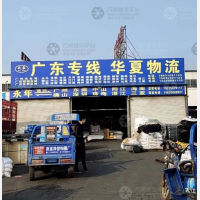 邯郸到广东湛江专线,邯郸到广东湛江直达线路,邯郸到广东湛江中转线路