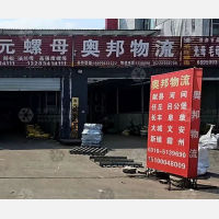 邯郸到河北沧州任丘吕公堡镇专线,邯郸到河北沧州任丘吕公堡镇直达线路,邯郸到河北沧州任丘吕公堡镇中转线路