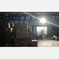 龙飞物流园店网点