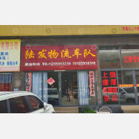 南安到广东汕头专线,南安到广东汕头直达线路,南安到广东汕头中转线路