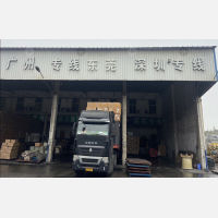其他店网点