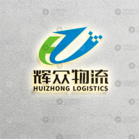 清河辉众物流