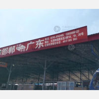 邯郸到广东湛江专线,邯郸到广东湛江直达线路,邯郸到广东湛江中转线路