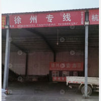 英驰物流园店网点
