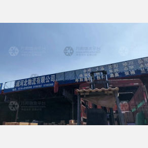 邯郸纵诚河北物流