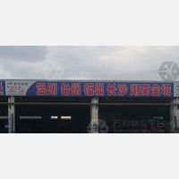 上海到浙江温州洞头区专线,上海到浙江温州洞头区直达线路,上海到浙江温州洞头区中转线路