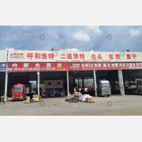 大道物流园店（内蒙线）网点