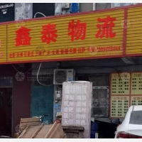 邯郸到北京专线,邯郸到北京直达线路,邯郸到北京中转线路