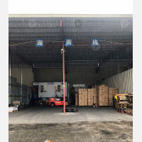 其他店网点