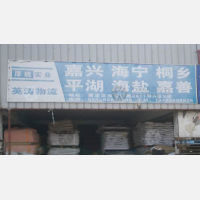 上海到浙江嘉兴桐乡专线,上海到浙江嘉兴桐乡直达线路,上海到浙江嘉兴桐乡中转线路