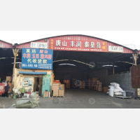 清河到河北秦皇岛专线,清河到河北秦皇岛直达线路,清河到河北秦皇岛中转线路