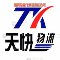 清河天快物流