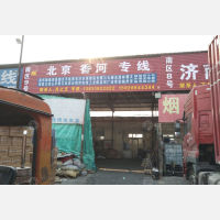 龙飞物流园店网点