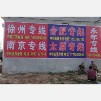 清河到江苏南通专线,清河到江苏南通直达线路,清河到江苏南通中转线路