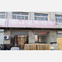 龙飞物流园店网点